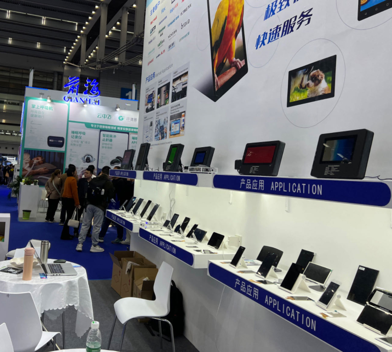 Hongjia Technology participou da Feira Internacional de Alta Tecnologia da China de 2023