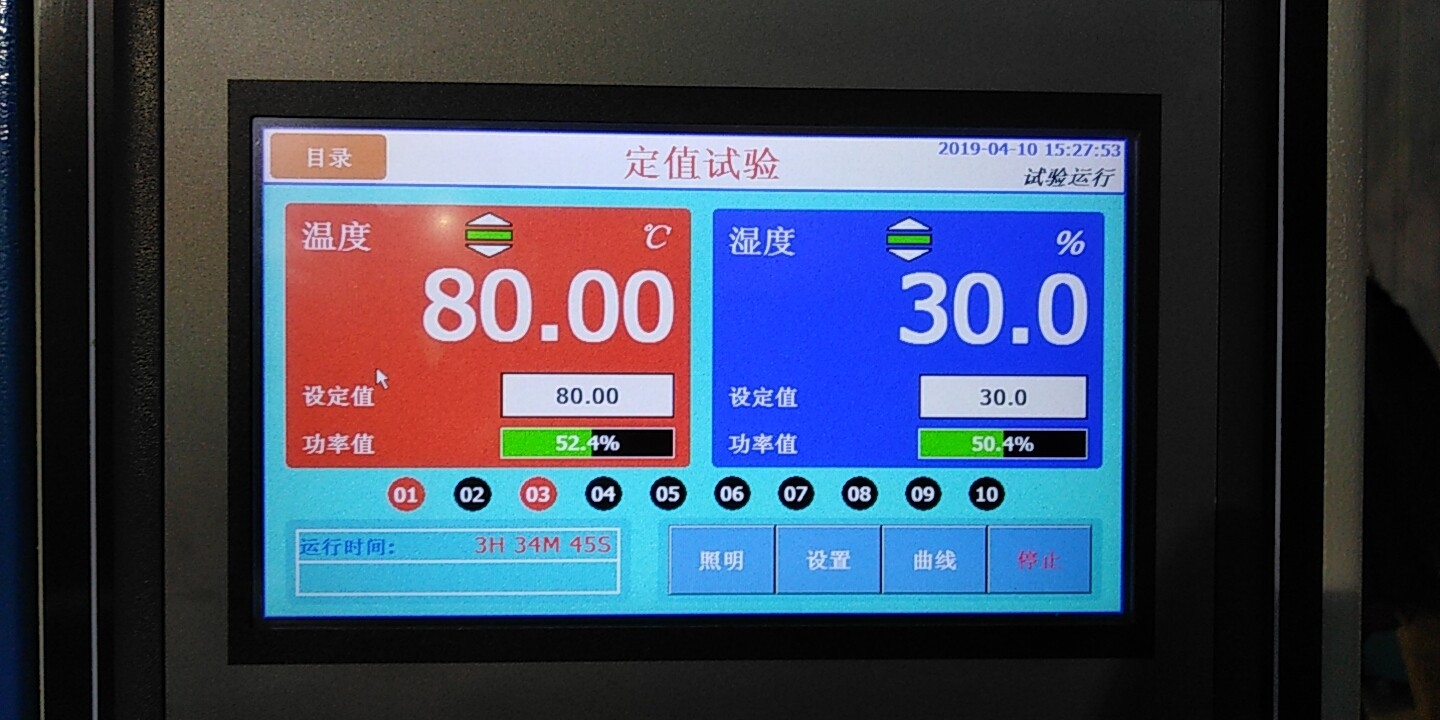 A tela TFT LCD pode ser exibida normalmente sob temperatura extrema? Qual é o fenômeno específico?